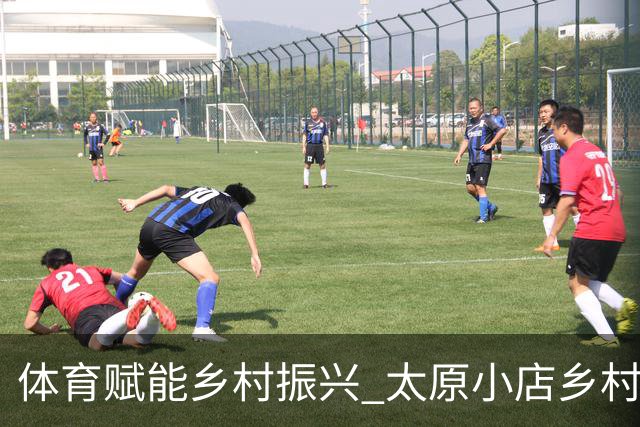 体育赋能乡村振兴 太原小店乡村田园健康跑吸引2400余人参与
